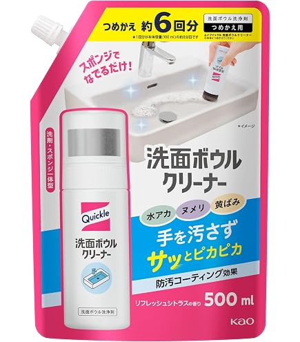 【11月購入】【洗浄スポンジ付き】水漏れ前に！NEWセラミックフィルター＆蛇口 クイックル 洗面ボウルクリーナー 洗剤・スポンジ一体型